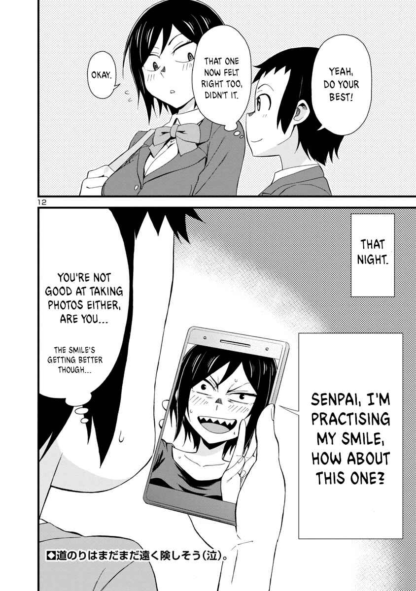 Page 12 Chapter 2 Hitomi-chan wa Hitomishiri