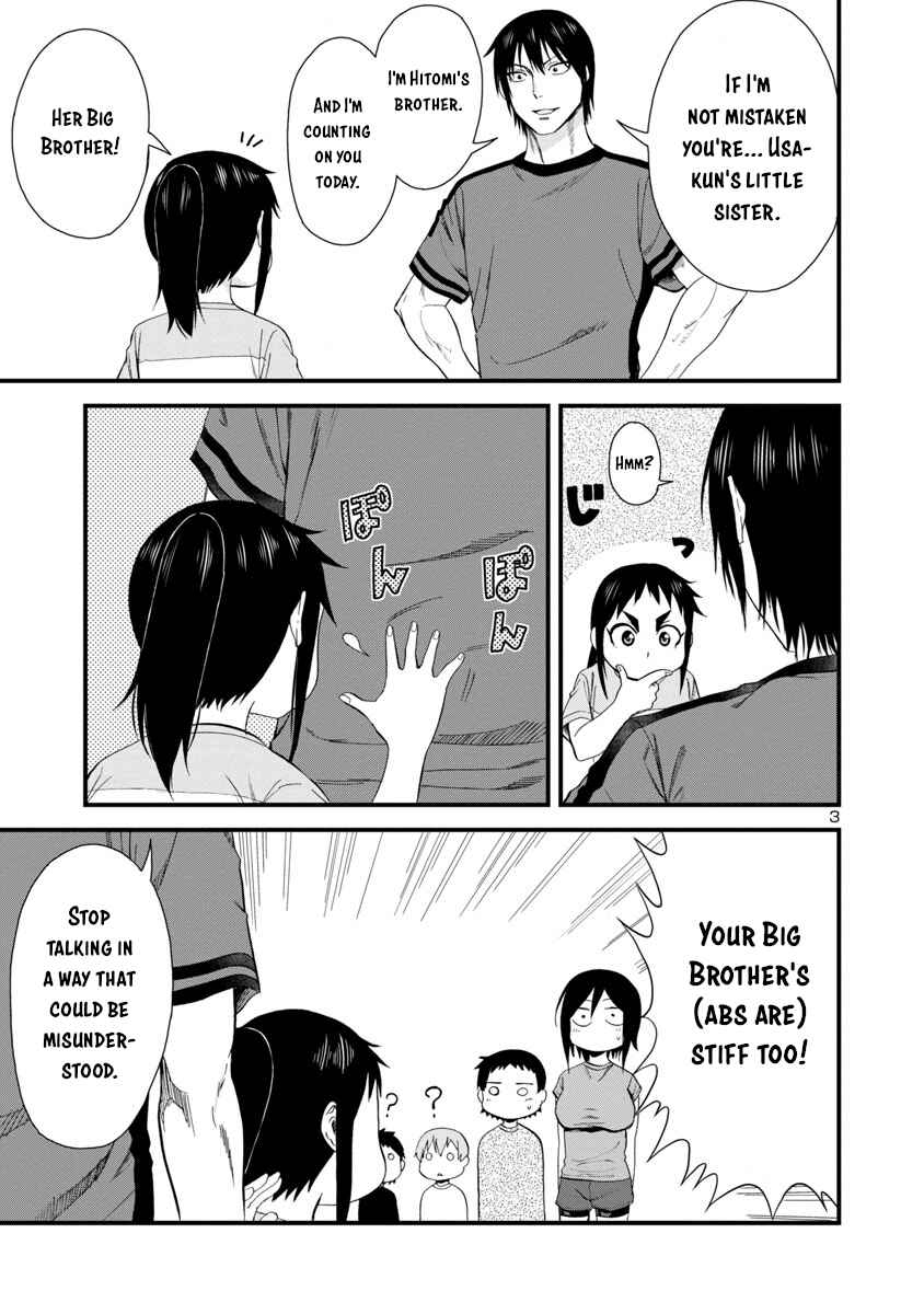 Page 3 Chapter 29 Hitomi-chan wa Hitomishiri