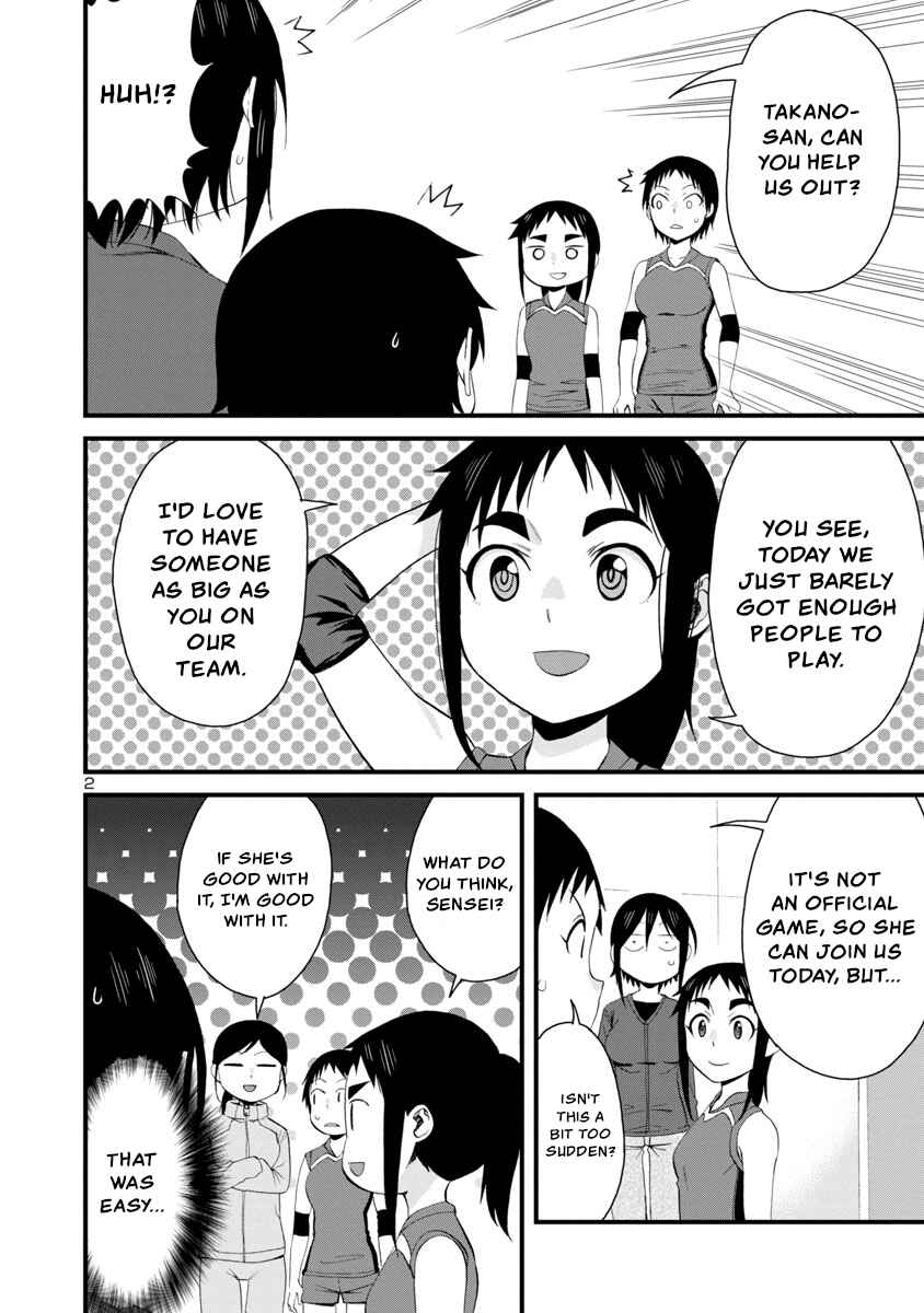 Page 2 Chapter 55 Hitomi-chan wa Hitomishiri