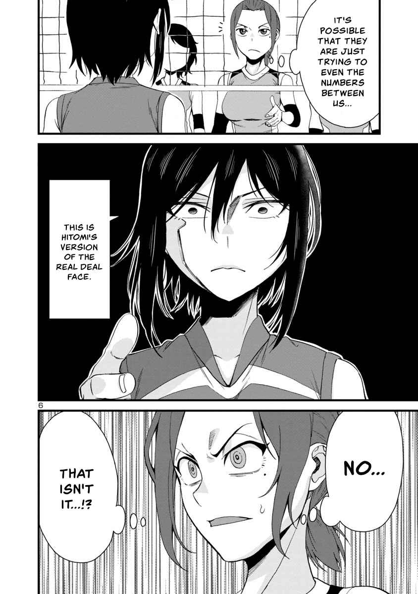 Page 6 Chapter 55 Hitomi-chan wa Hitomishiri