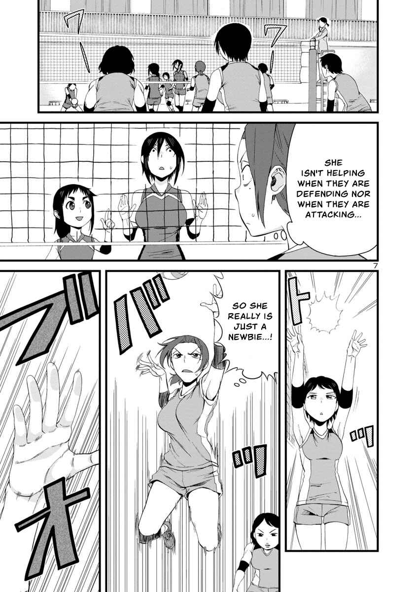 Page 7 Chapter 55 Hitomi-chan wa Hitomishiri
