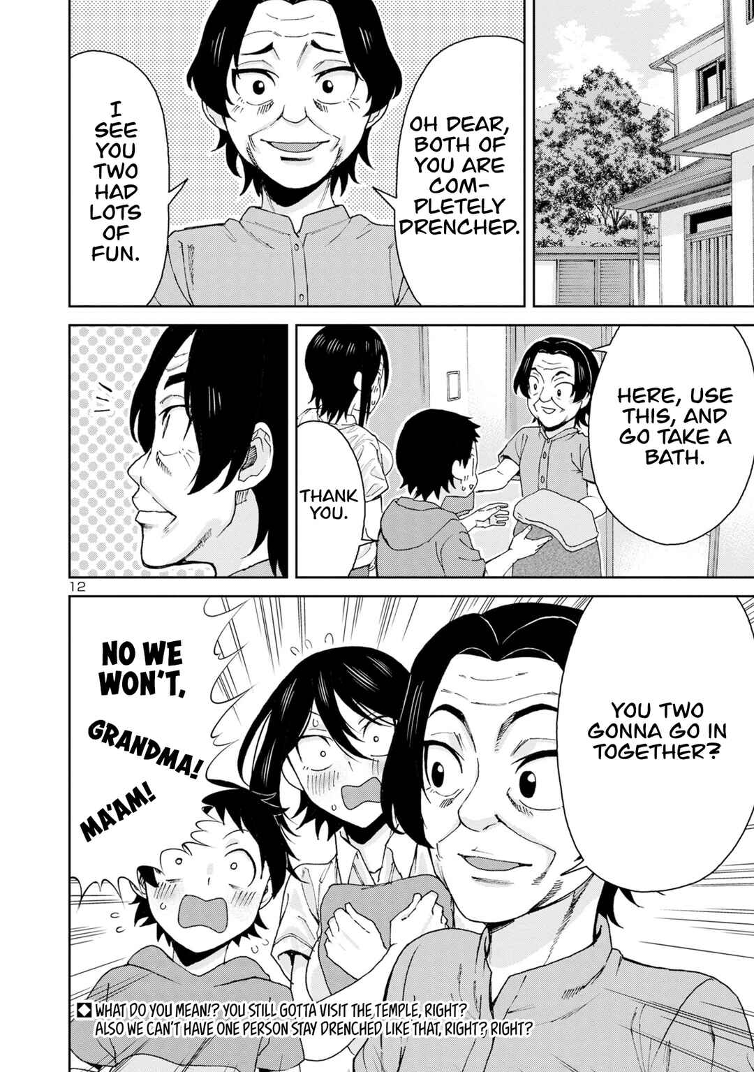 Page 15 Chapter 110 Hitomi-chan wa Hitomishiri