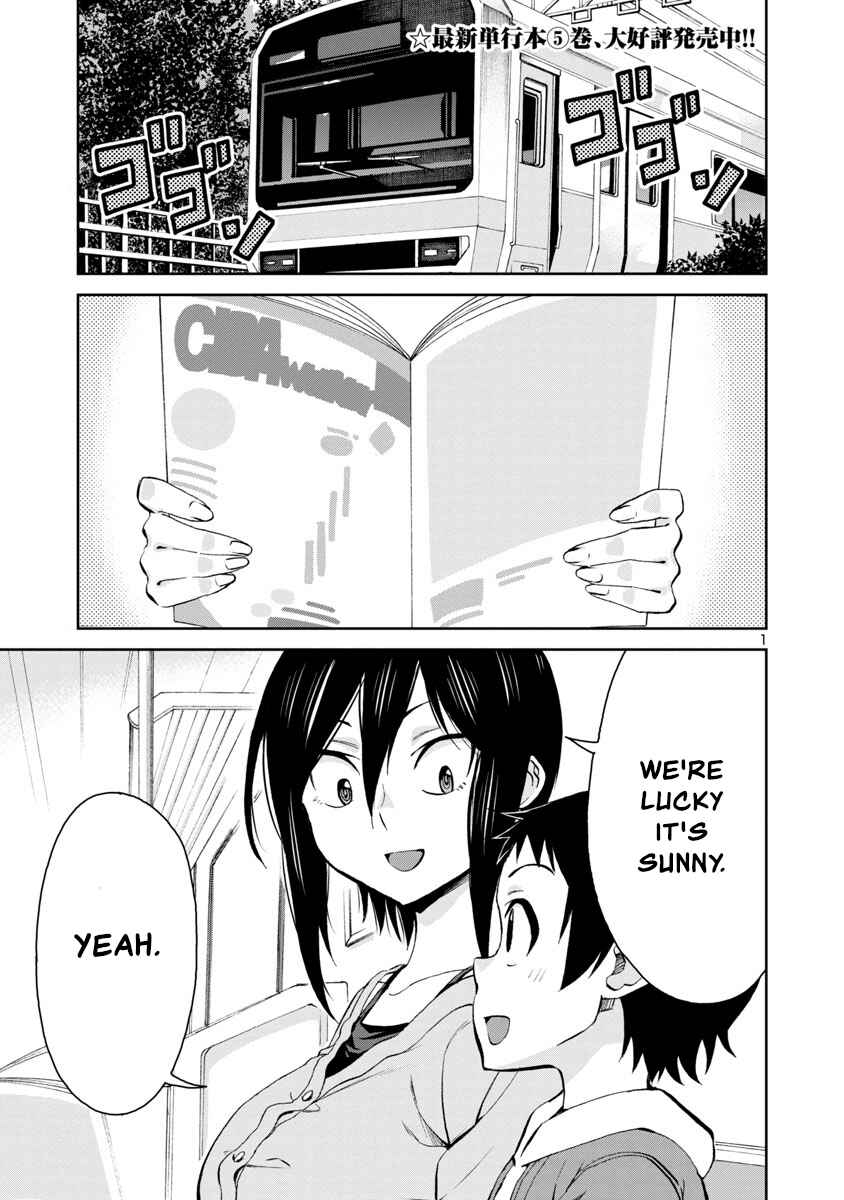 Page 1 Chapter 71 Hitomi-chan wa Hitomishiri