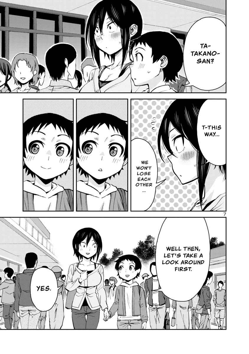 Page 7 Chapter 71 Hitomi-chan wa Hitomishiri