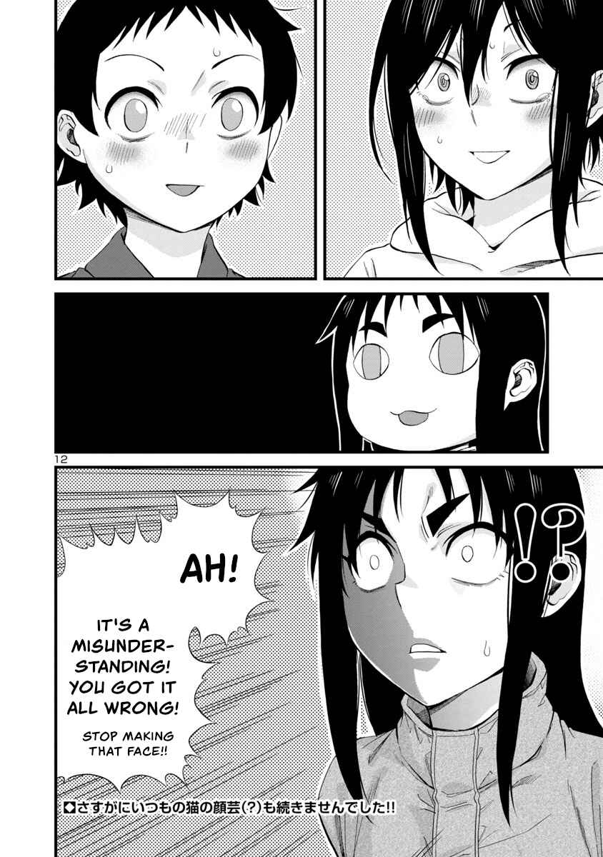 Page 12 Chapter 59 Hitomi-chan wa Hitomishiri