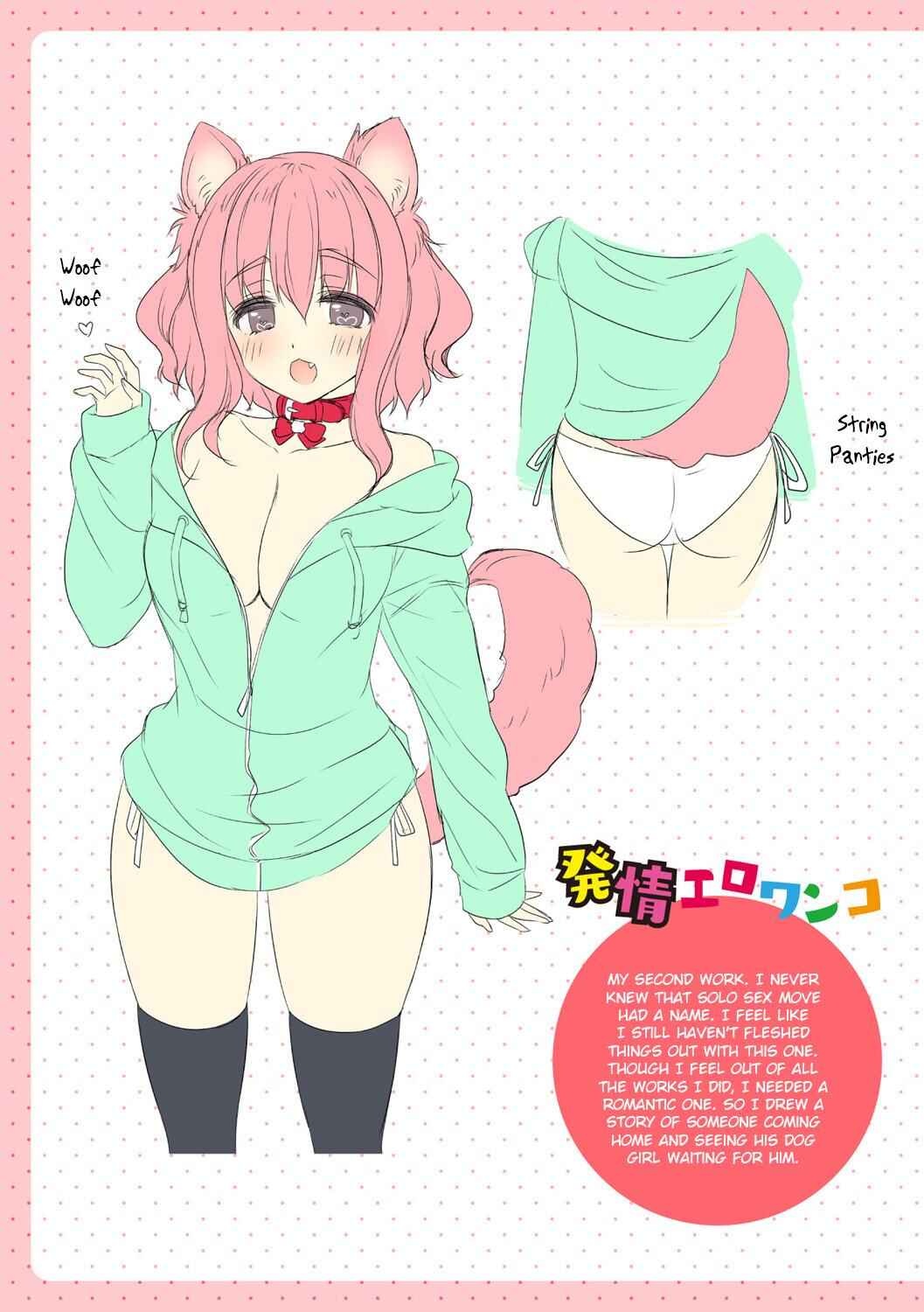 Page 7 Chapter 8.5 Amachichi Kemo-ecchi ~Ringo Sui Sakuhinshuu~