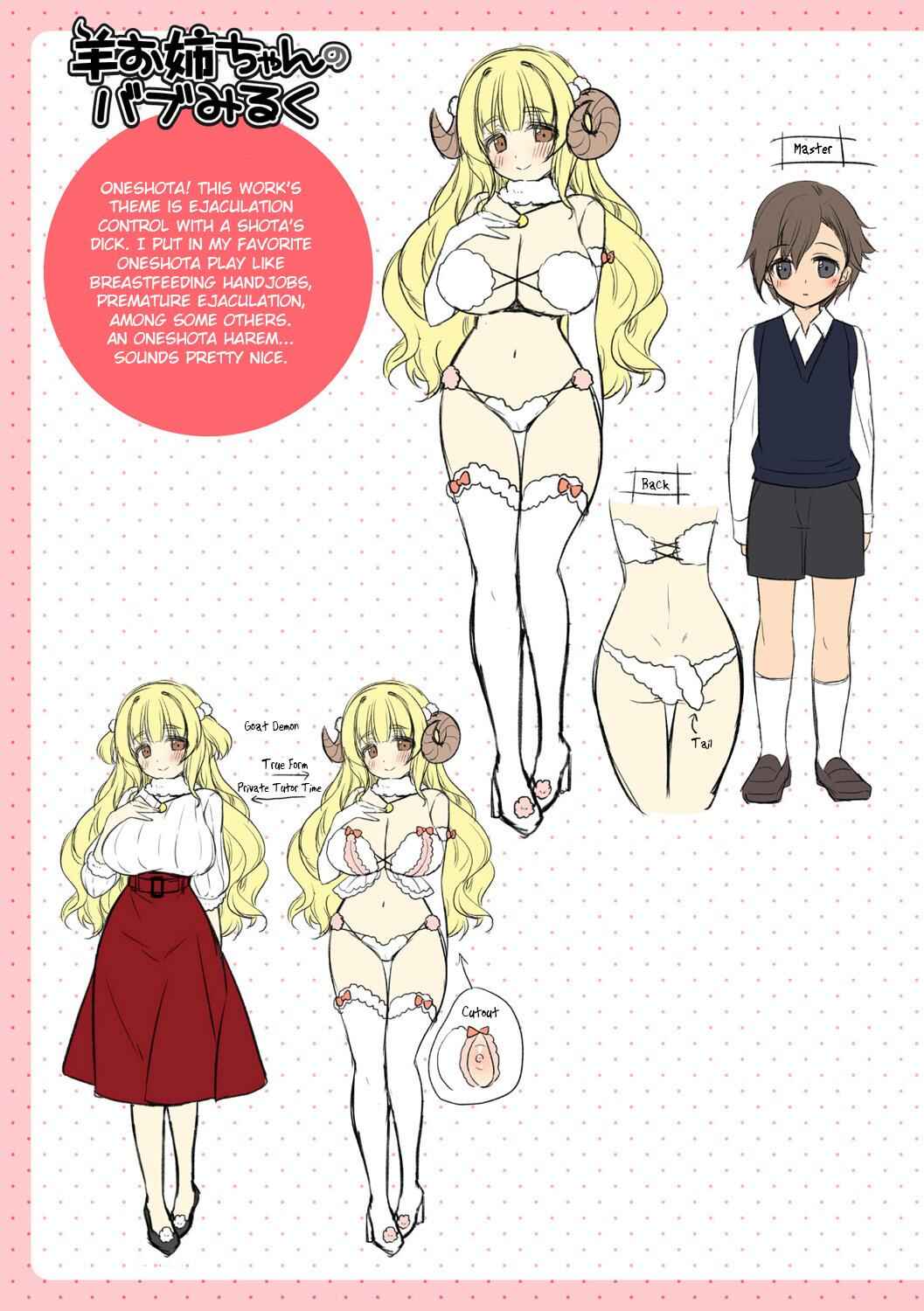 Page 9 Chapter 8.5 Amachichi Kemo-ecchi ~Ringo Sui Sakuhinshuu~