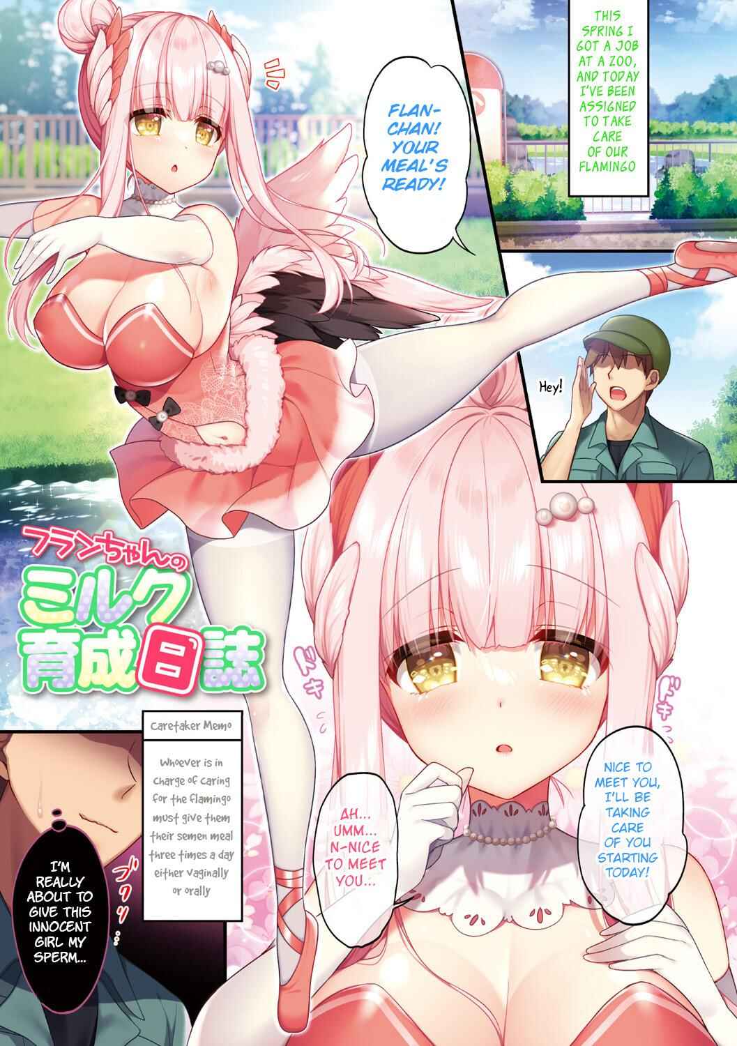 Page 1 Chapter 3 Amachichi Kemo-ecchi ~Ringo Sui Sakuhinshuu~