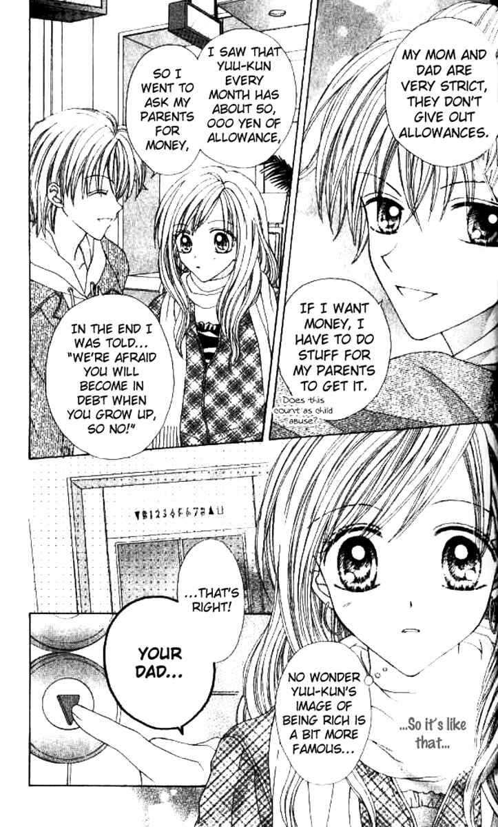 Page 11 Chapter 3 Celebrity Yuukoujouyaku