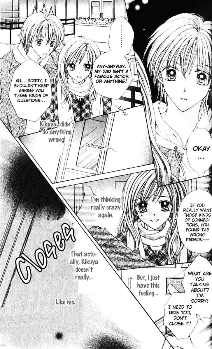 Page 13 Chapter 3 Celebrity Yuukoujouyaku