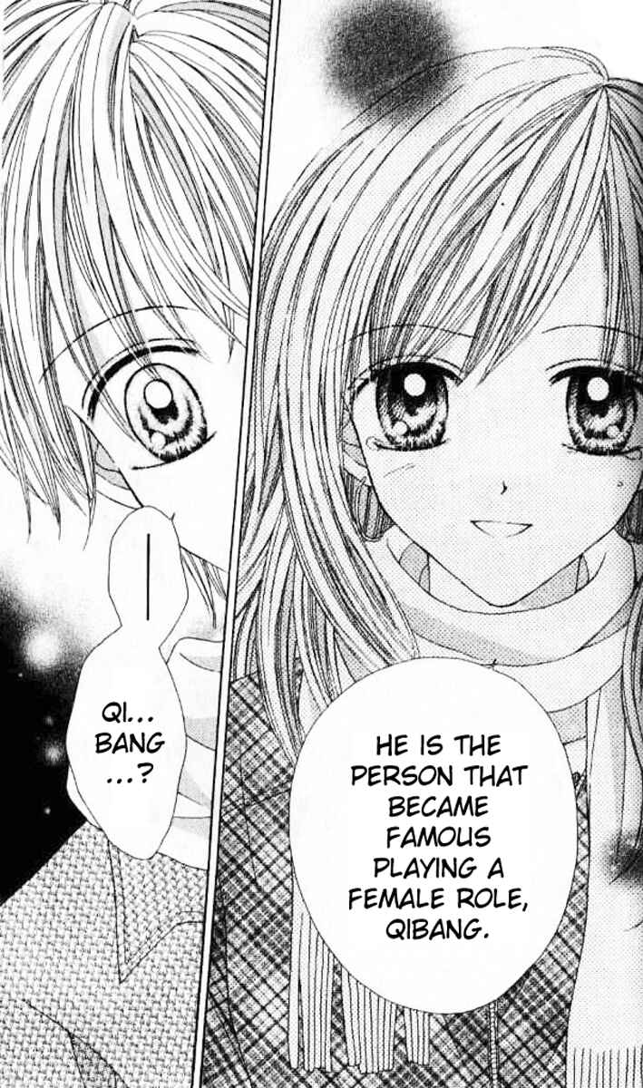 Page 17 Chapter 3 Celebrity Yuukoujouyaku