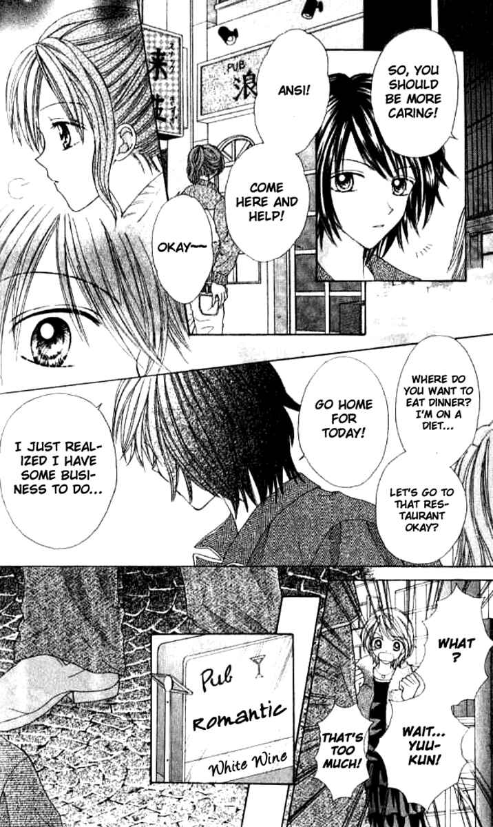 Page 20 Chapter 3 Celebrity Yuukoujouyaku