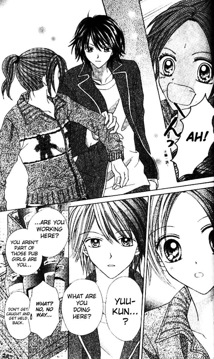 Page 21 Chapter 3 Celebrity Yuukoujouyaku