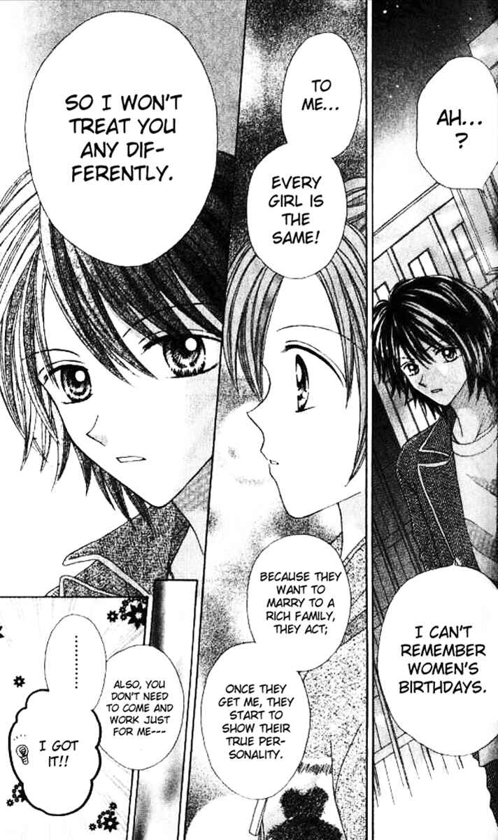 Page 23 Chapter 3 Celebrity Yuukoujouyaku