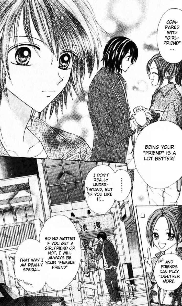 Page 25 Chapter 3 Celebrity Yuukoujouyaku