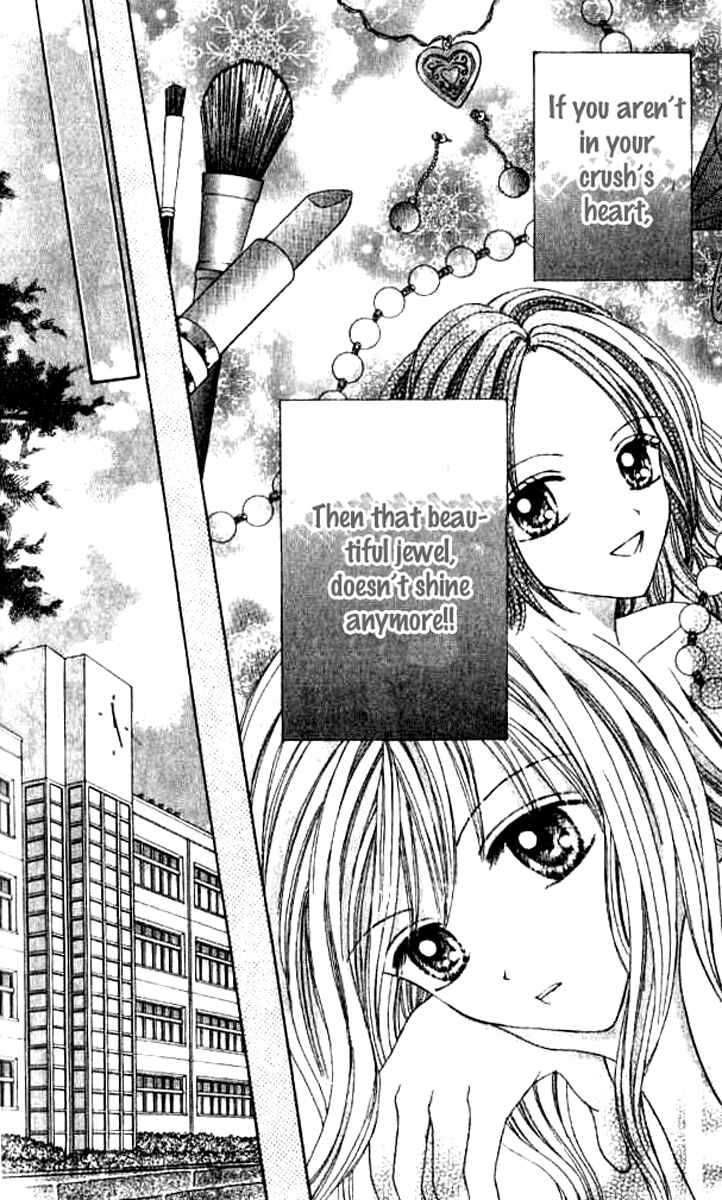 Page 26 Chapter 3 Celebrity Yuukoujouyaku