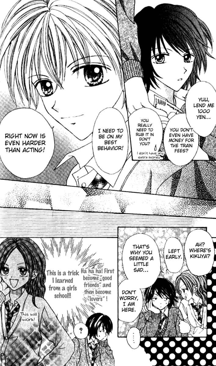 Page 28 Chapter 3 Celebrity Yuukoujouyaku