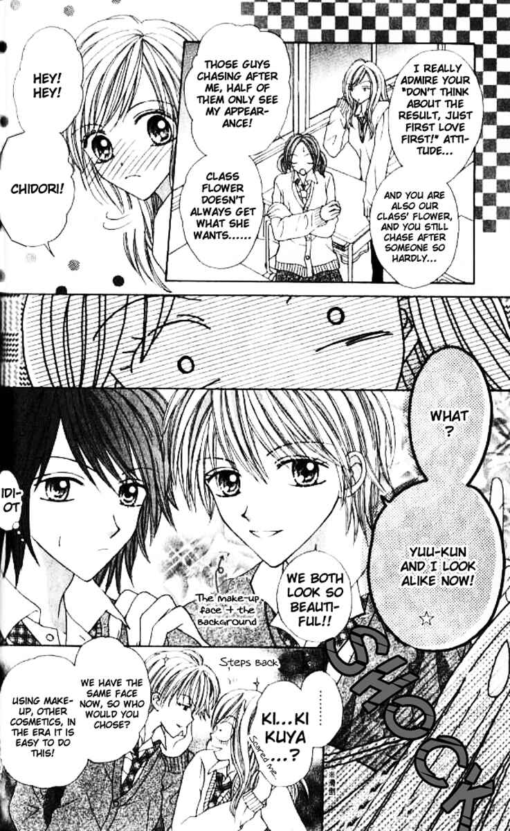 Page 4 Chapter 3 Celebrity Yuukoujouyaku