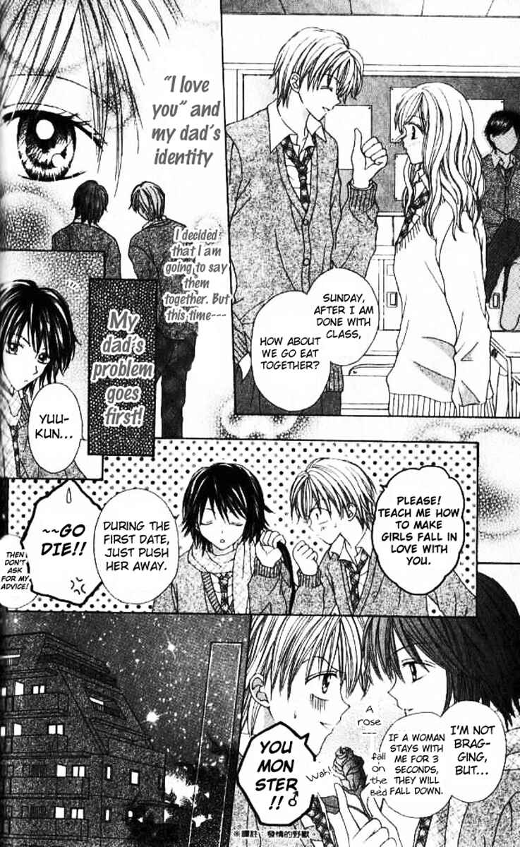 Page 6 Chapter 3 Celebrity Yuukoujouyaku