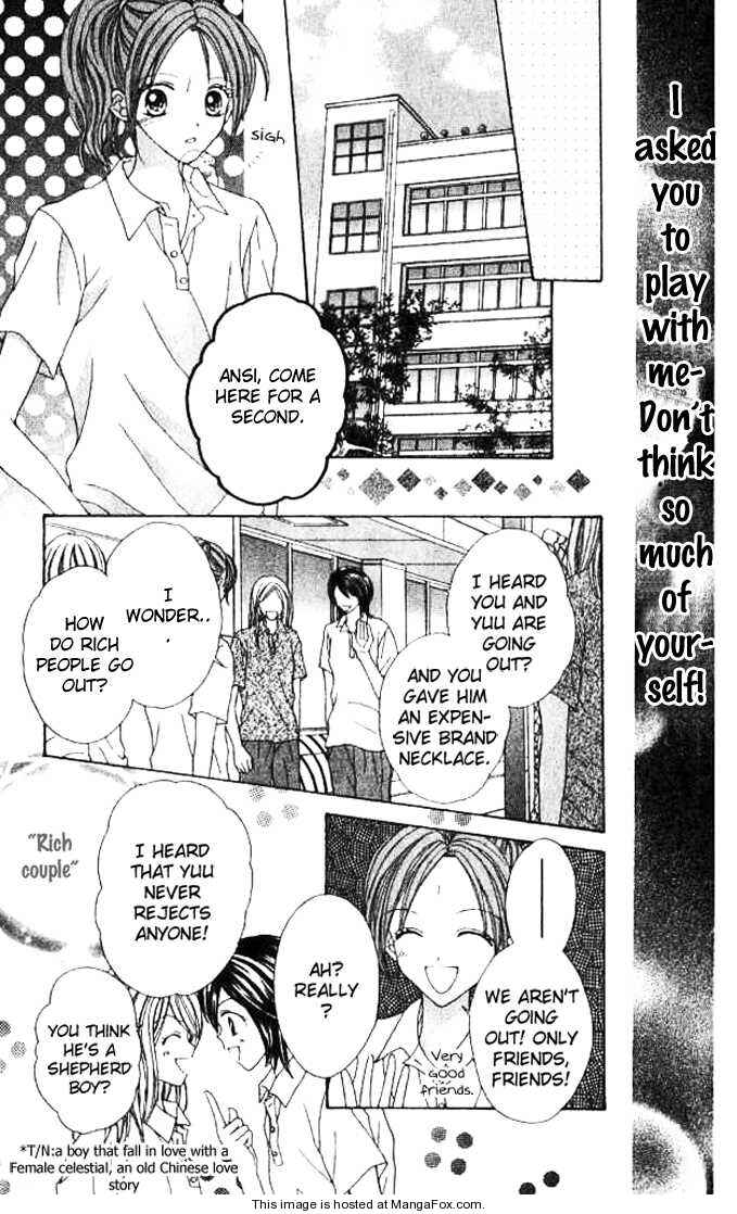 Page 15 Chapter 3.5 Celebrity Yuukoujouyaku