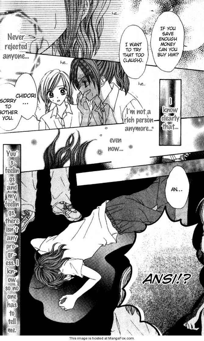 Page 16 Chapter 3.5 Celebrity Yuukoujouyaku