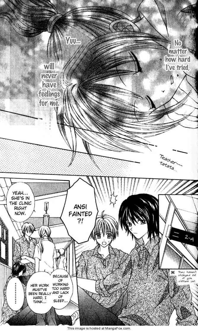 Page 17 Chapter 3.5 Celebrity Yuukoujouyaku