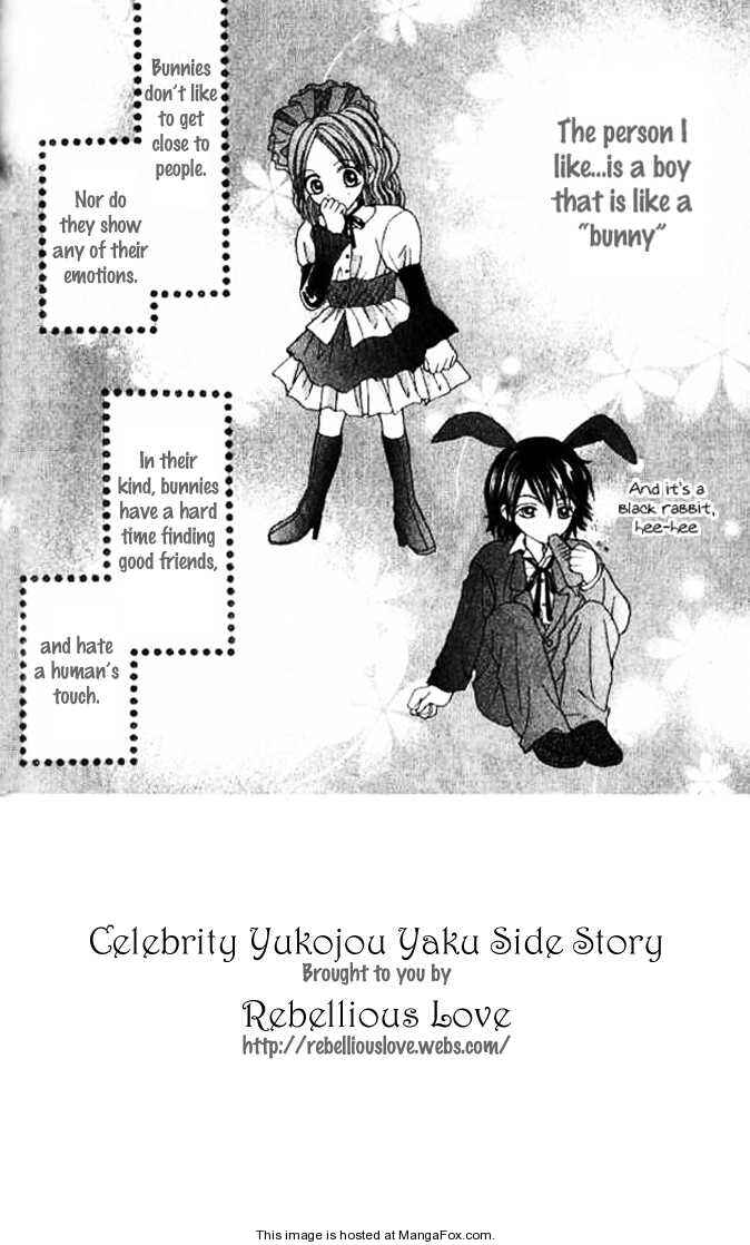 Page 2 Chapter 3.5 Celebrity Yuukoujouyaku