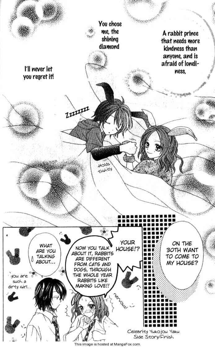 Page 40 Chapter 3.5 Celebrity Yuukoujouyaku