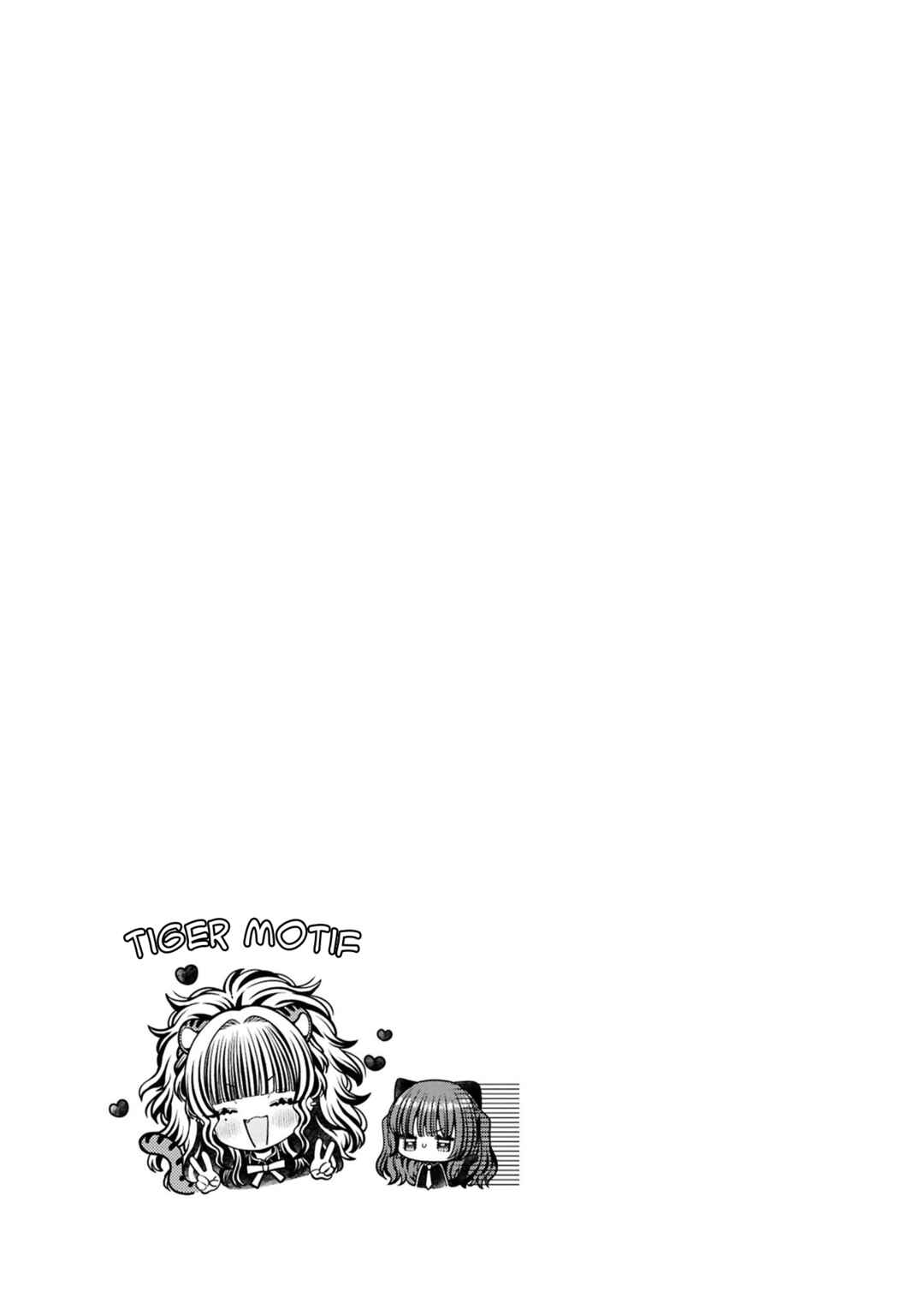 Page 4 Chapter 10.5 Sabori nara Hokenshitsu de Douzo?