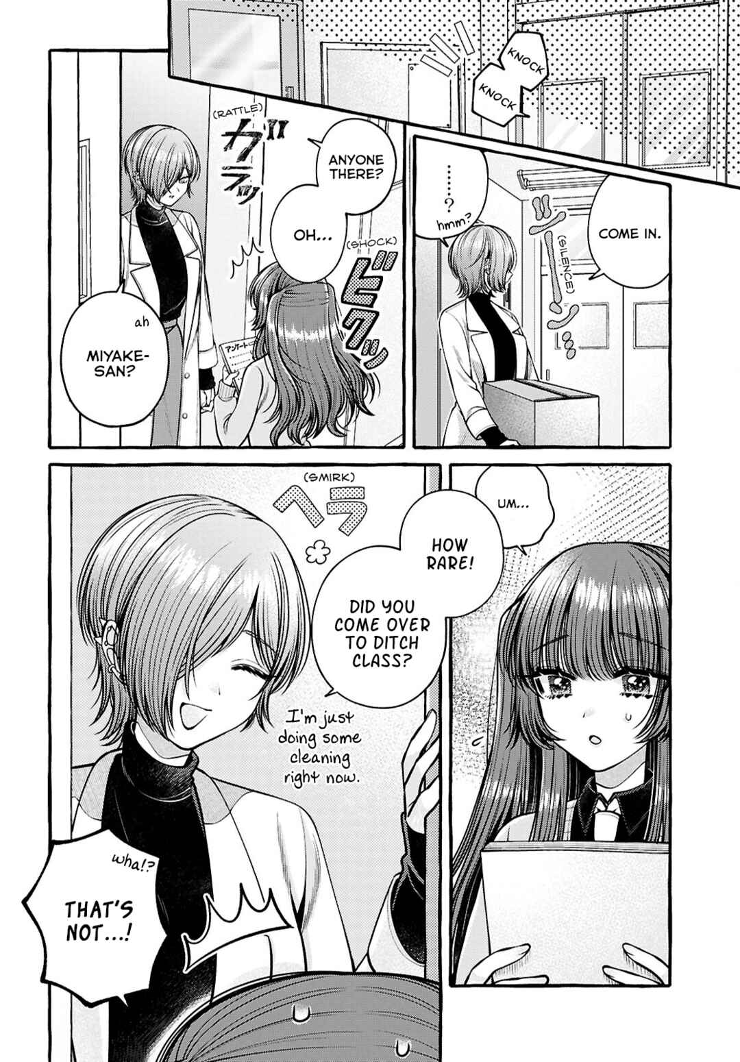 Page 4 Chapter 3 Sabori nara Hokenshitsu de Douzo?