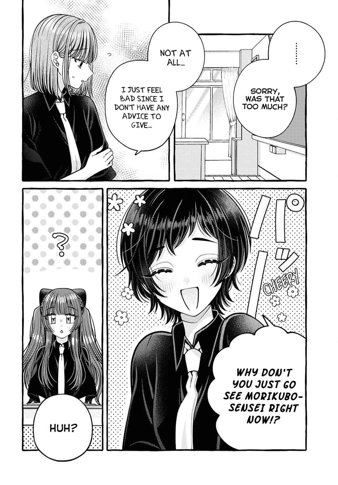 Page 10 Chapter 7 Sabori nara Hokenshitsu de Douzo?