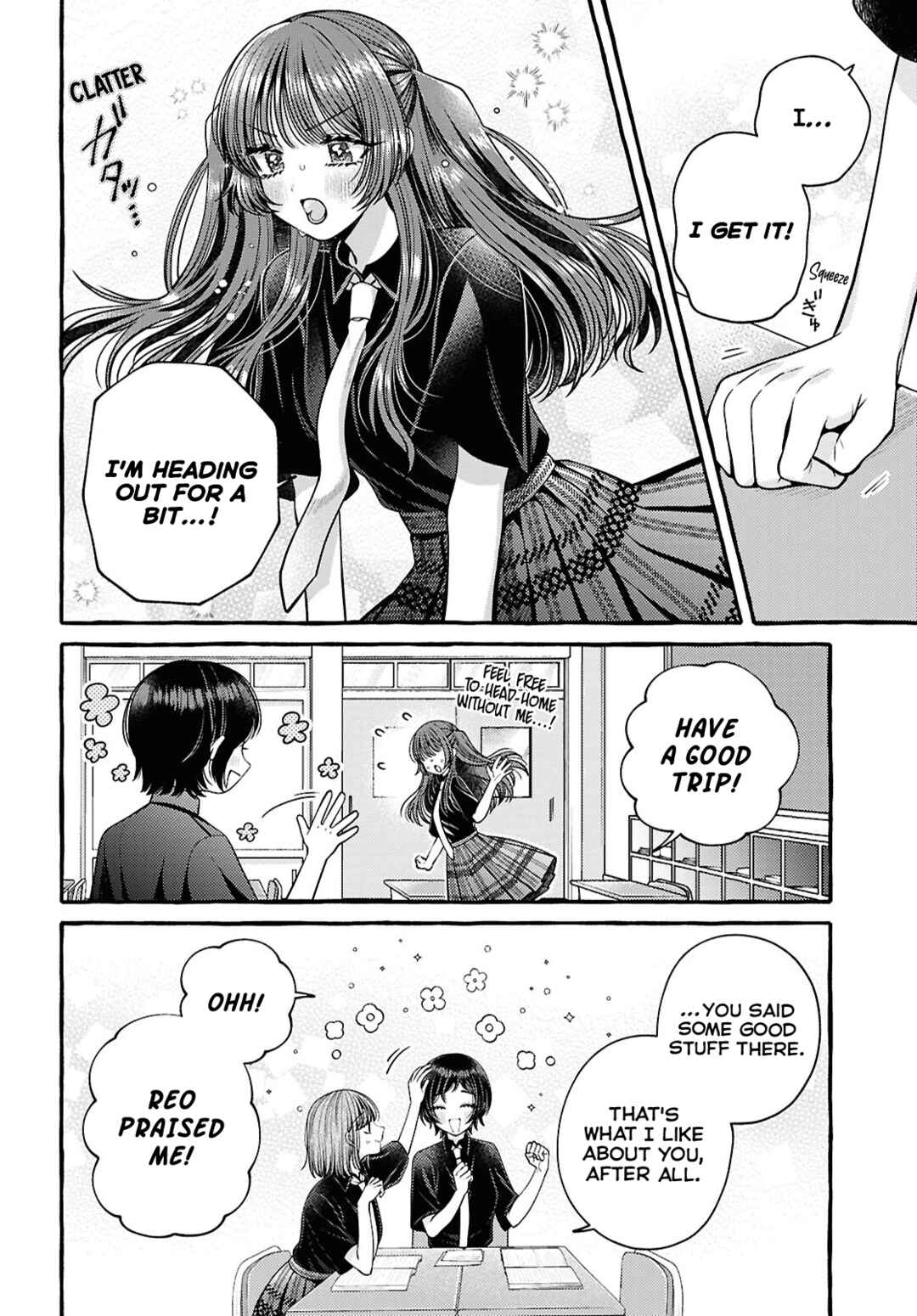 Page 12 Chapter 7 Sabori nara Hokenshitsu de Douzo?