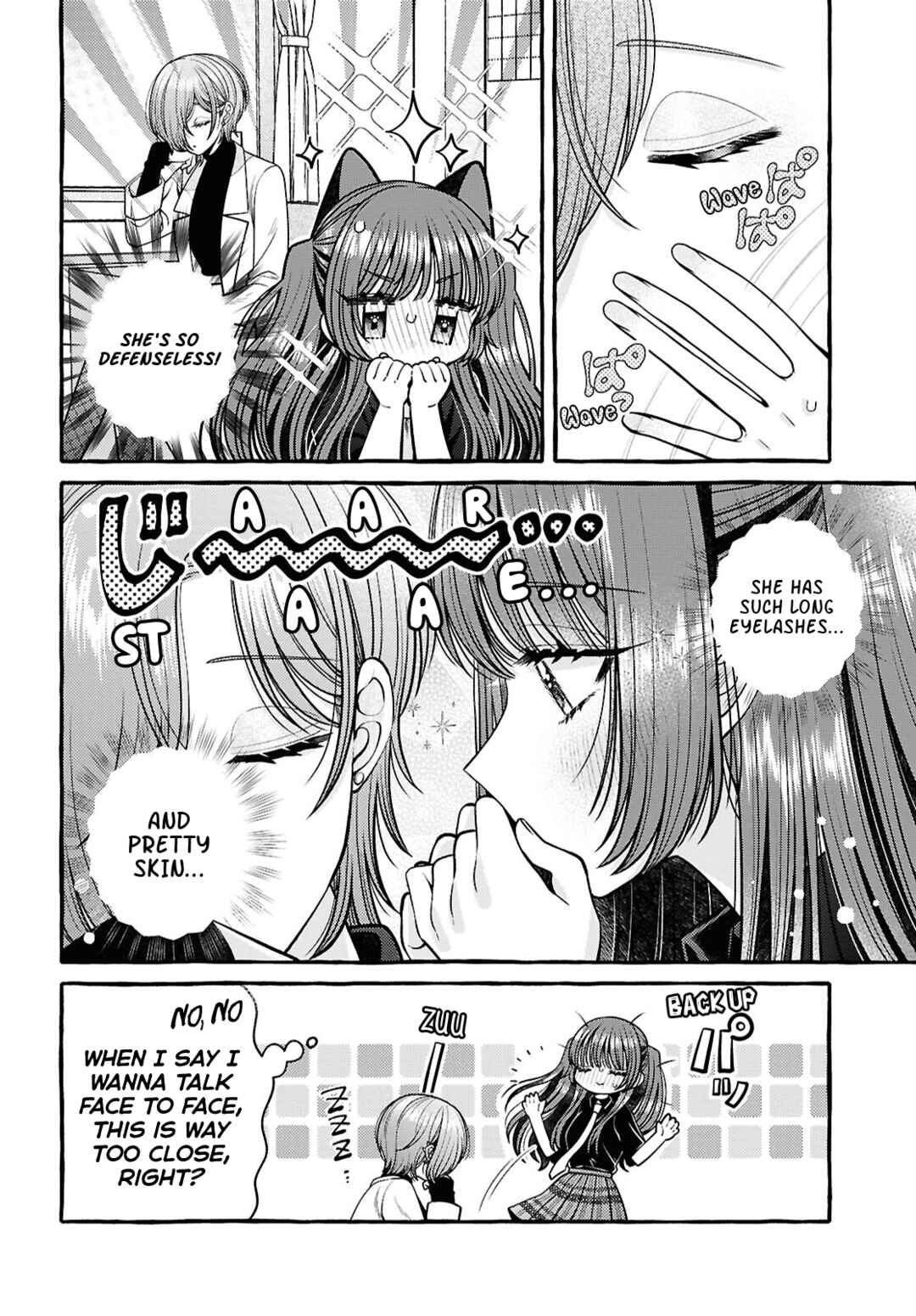 Page 15 Chapter 7 Sabori nara Hokenshitsu de Douzo?