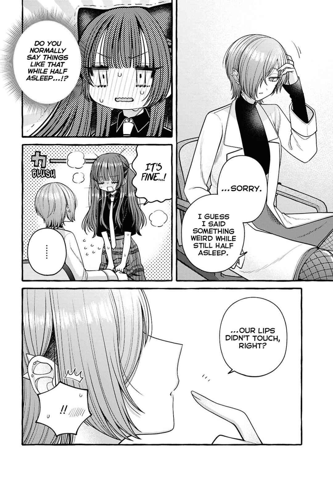 Page 19 Chapter 7 Sabori nara Hokenshitsu de Douzo?
