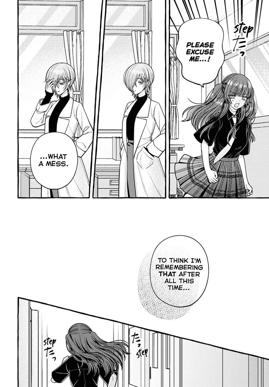 Page 23 Chapter 7 Sabori nara Hokenshitsu de Douzo?