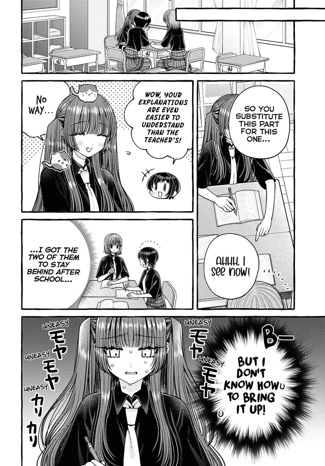 Page 4 Chapter 7 Sabori nara Hokenshitsu de Douzo?