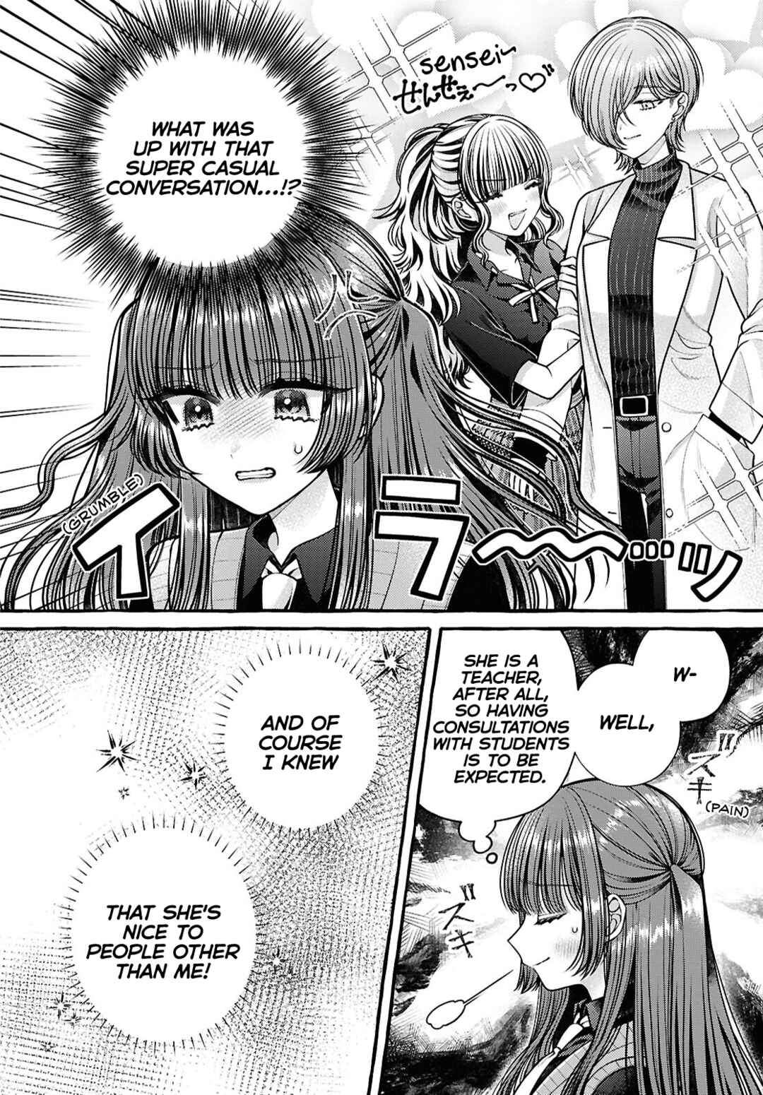Page 10 Chapter 5 Sabori nara Hokenshitsu de Douzo?