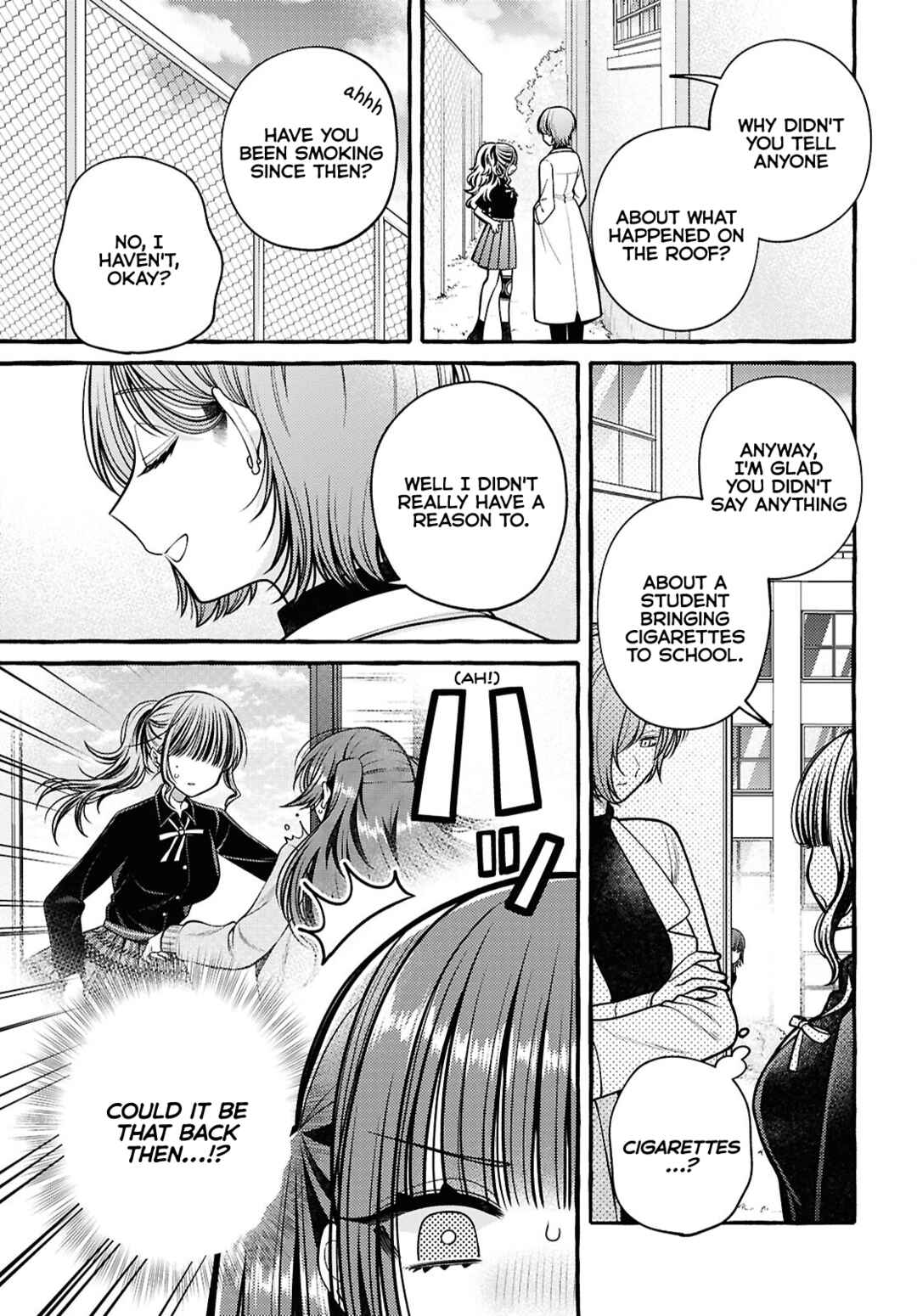 Page 5 Chapter 5 Sabori nara Hokenshitsu de Douzo?