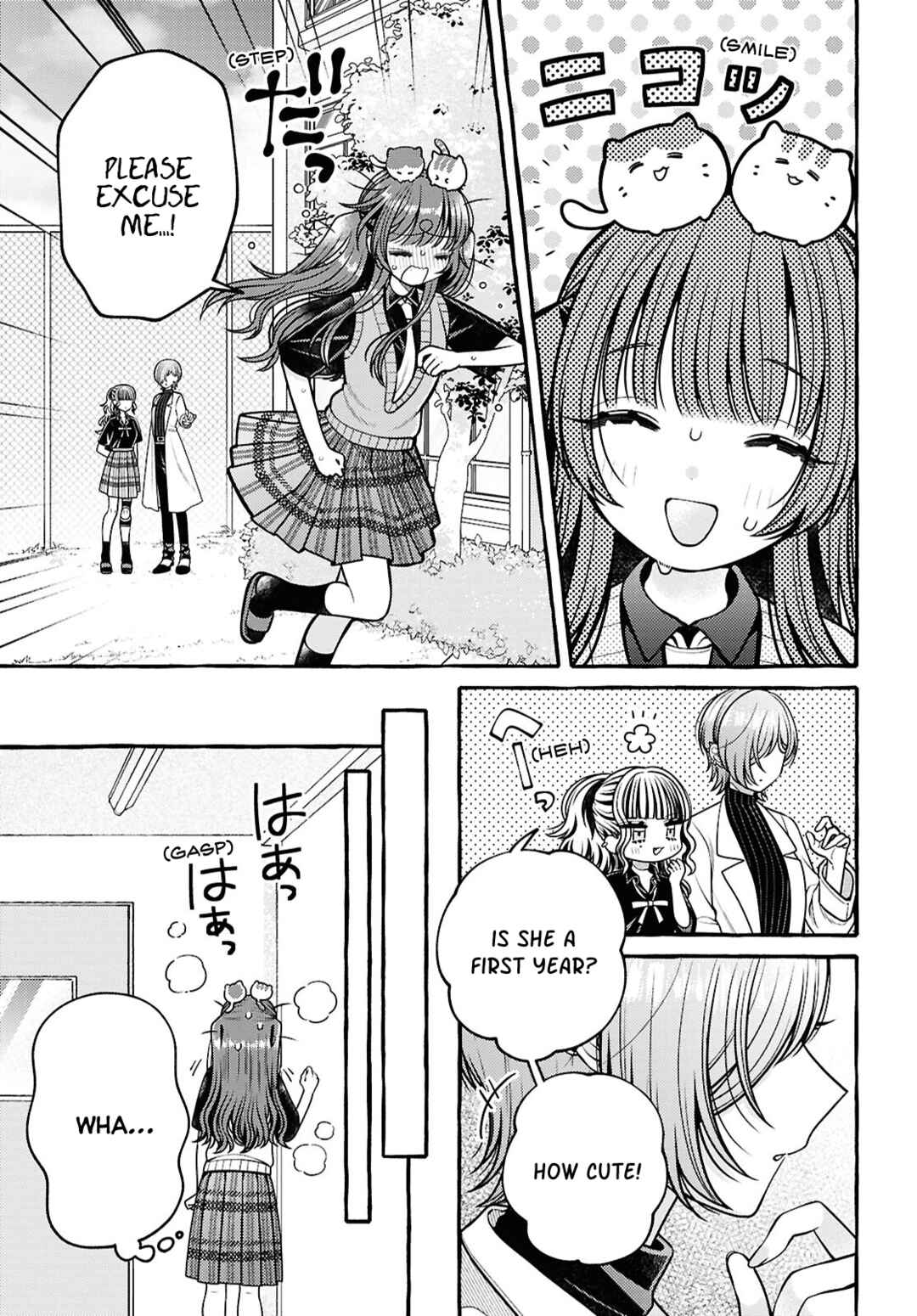 Page 9 Chapter 5 Sabori nara Hokenshitsu de Douzo?