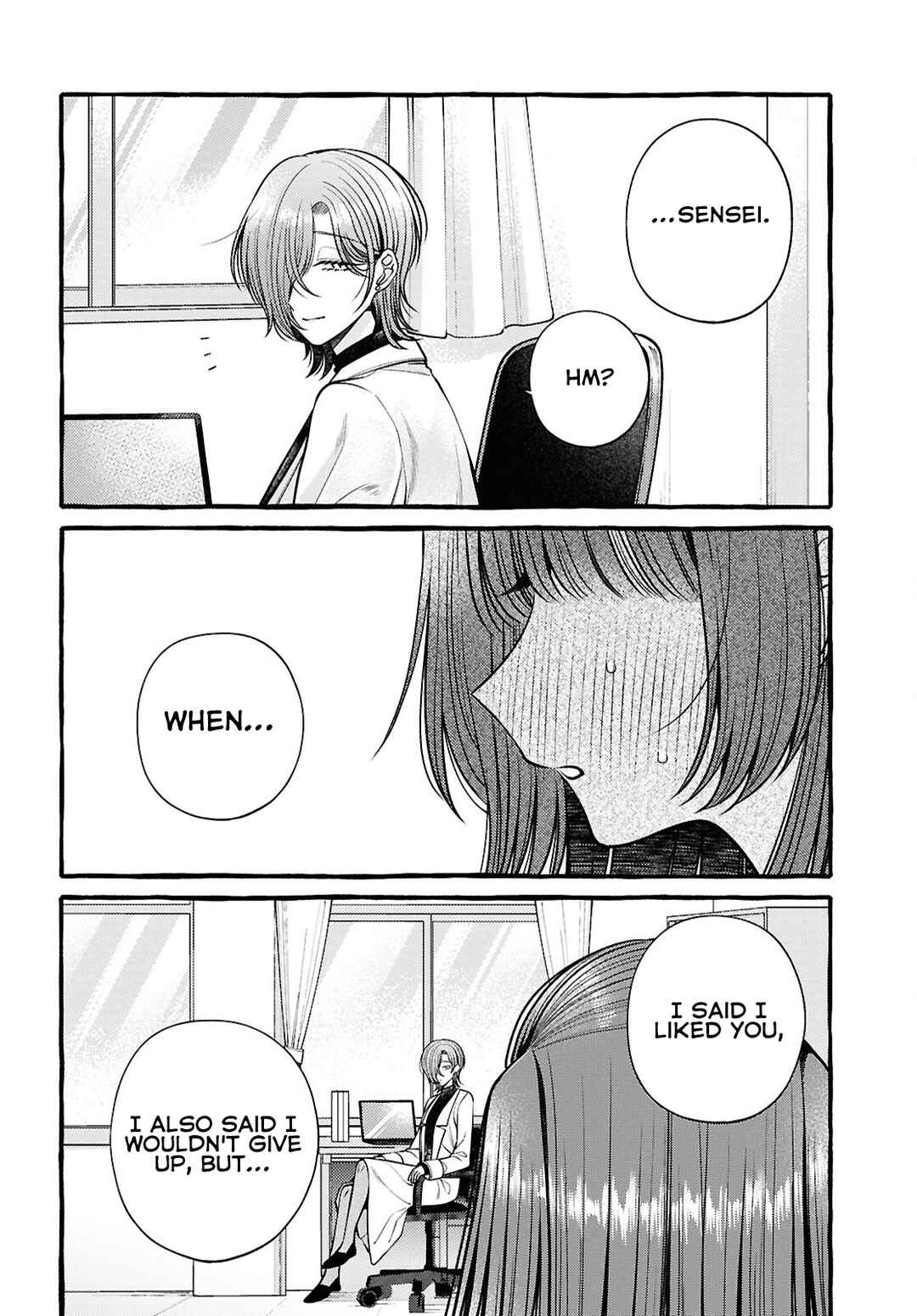Page 10 Chapter 15 Sabori nara Hokenshitsu de Douzo?