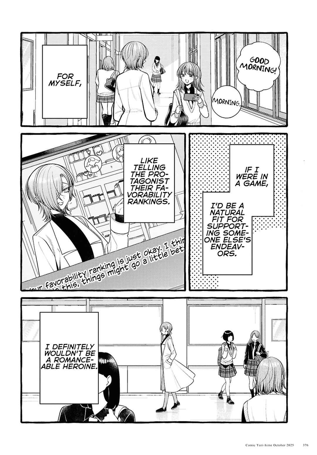 Page 2 Chapter 15 Sabori nara Hokenshitsu de Douzo?