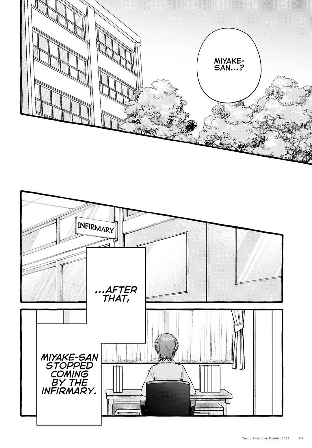 Page 20 Chapter 15 Sabori nara Hokenshitsu de Douzo?