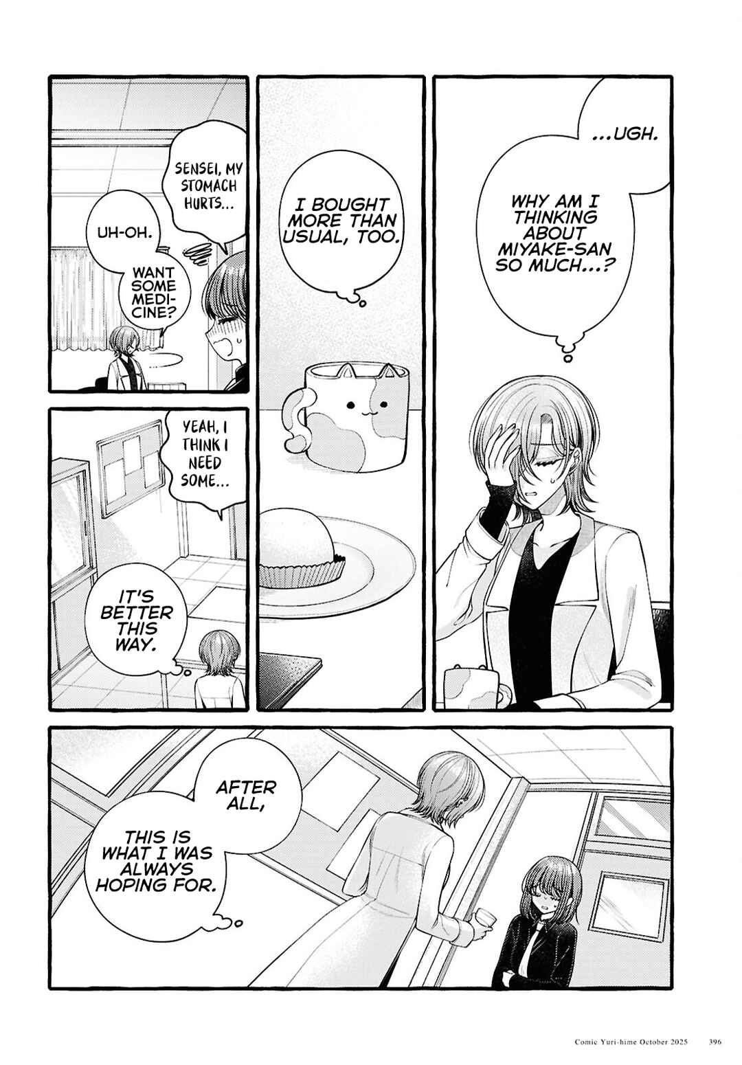 Page 22 Chapter 15 Sabori nara Hokenshitsu de Douzo?