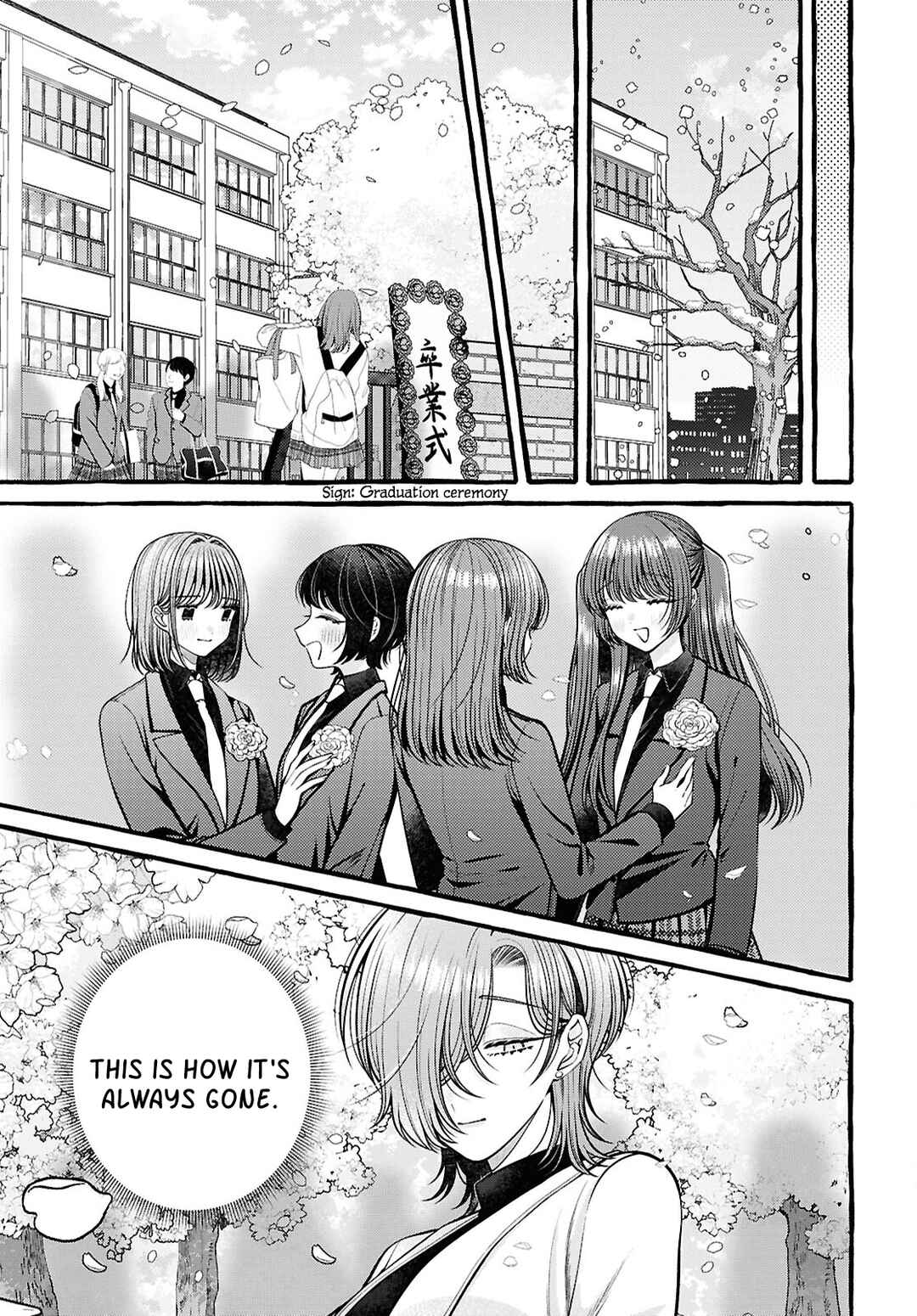 Page 23 Chapter 15 Sabori nara Hokenshitsu de Douzo?