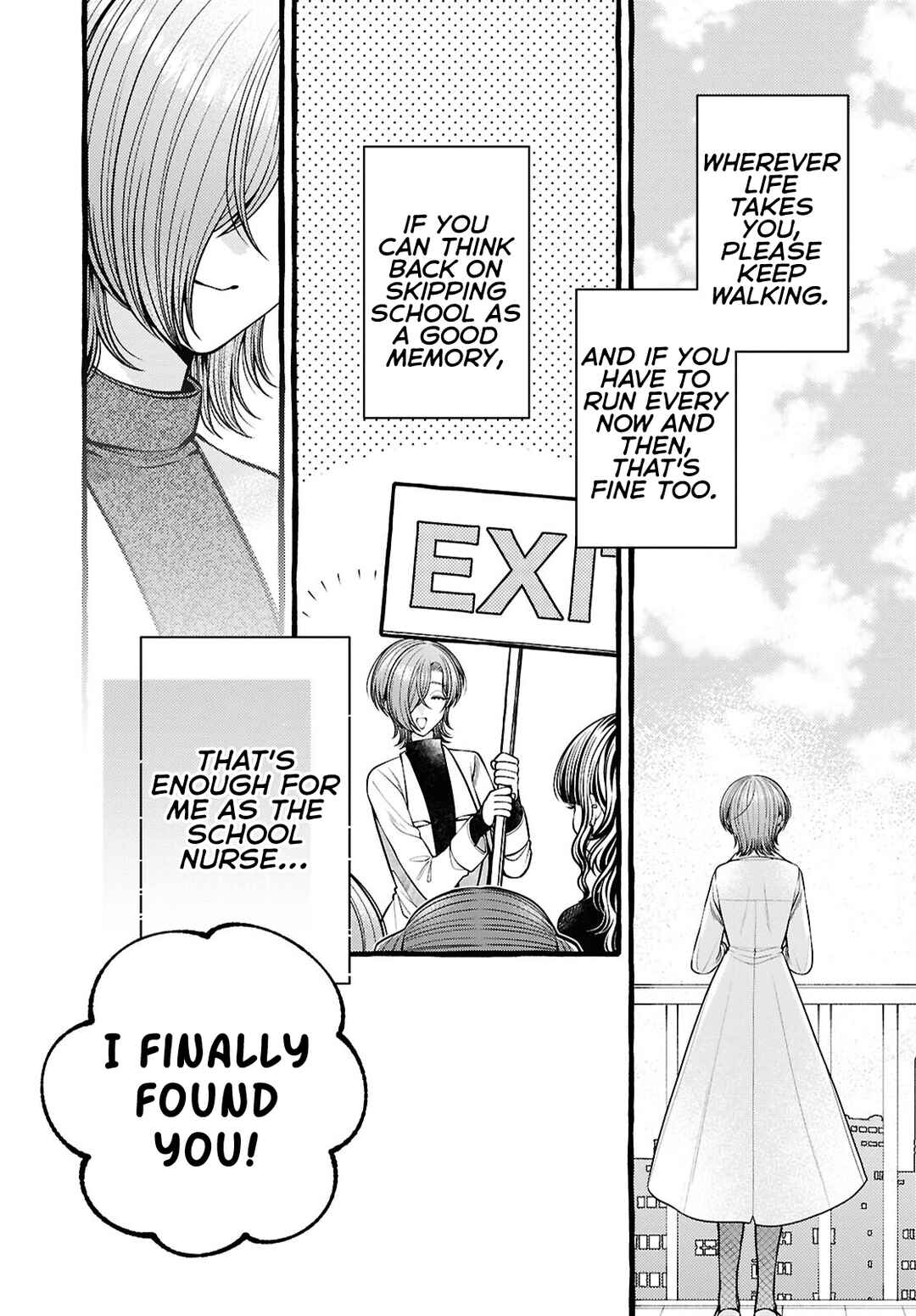 Page 27 Chapter 15 Sabori nara Hokenshitsu de Douzo?