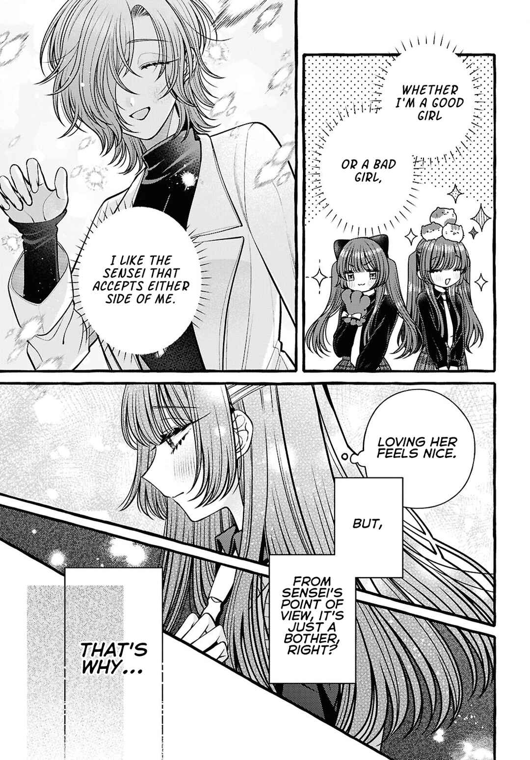 Page 9 Chapter 15 Sabori nara Hokenshitsu de Douzo?