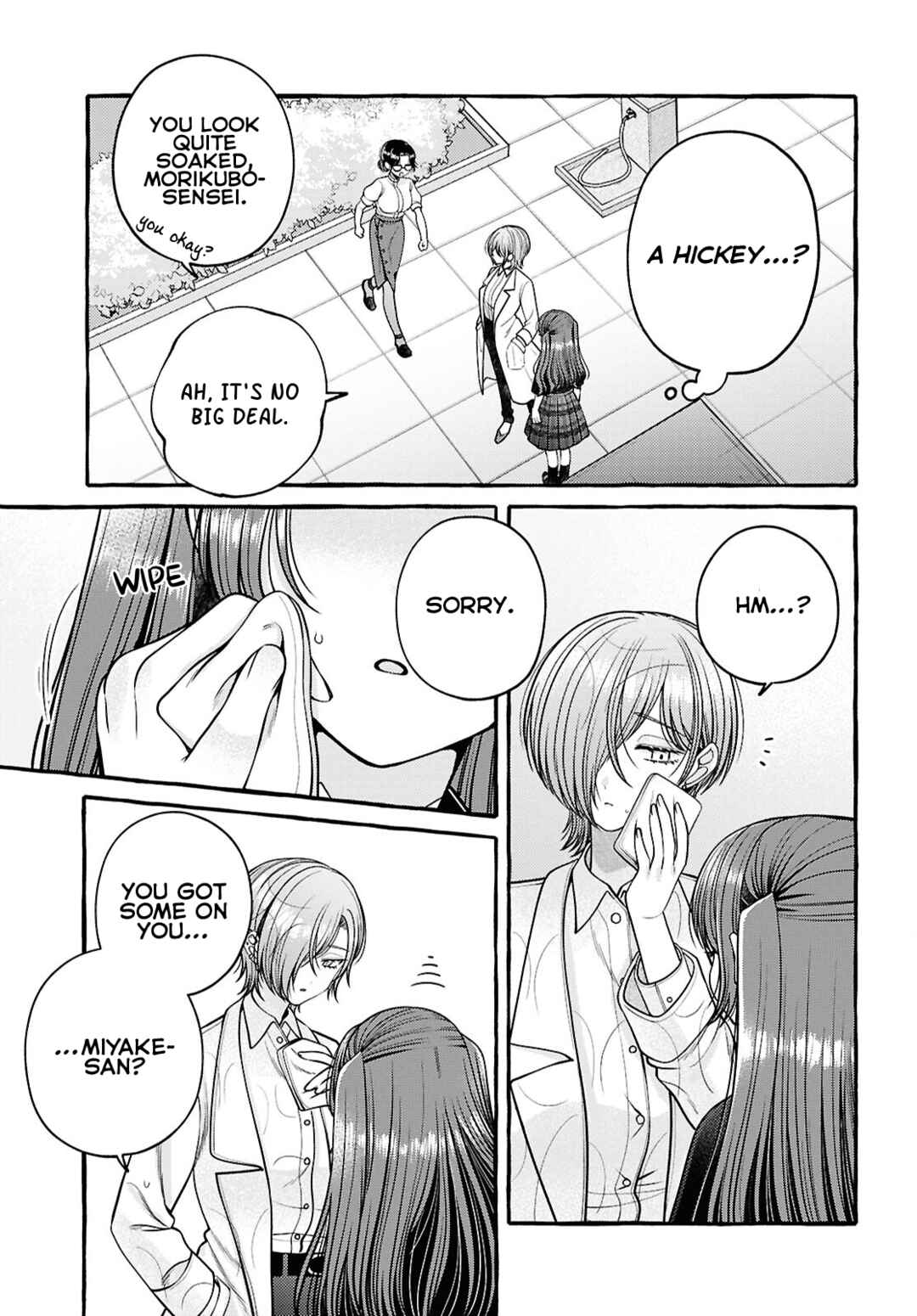 Page 12 Chapter 8 Sabori nara Hokenshitsu de Douzo?