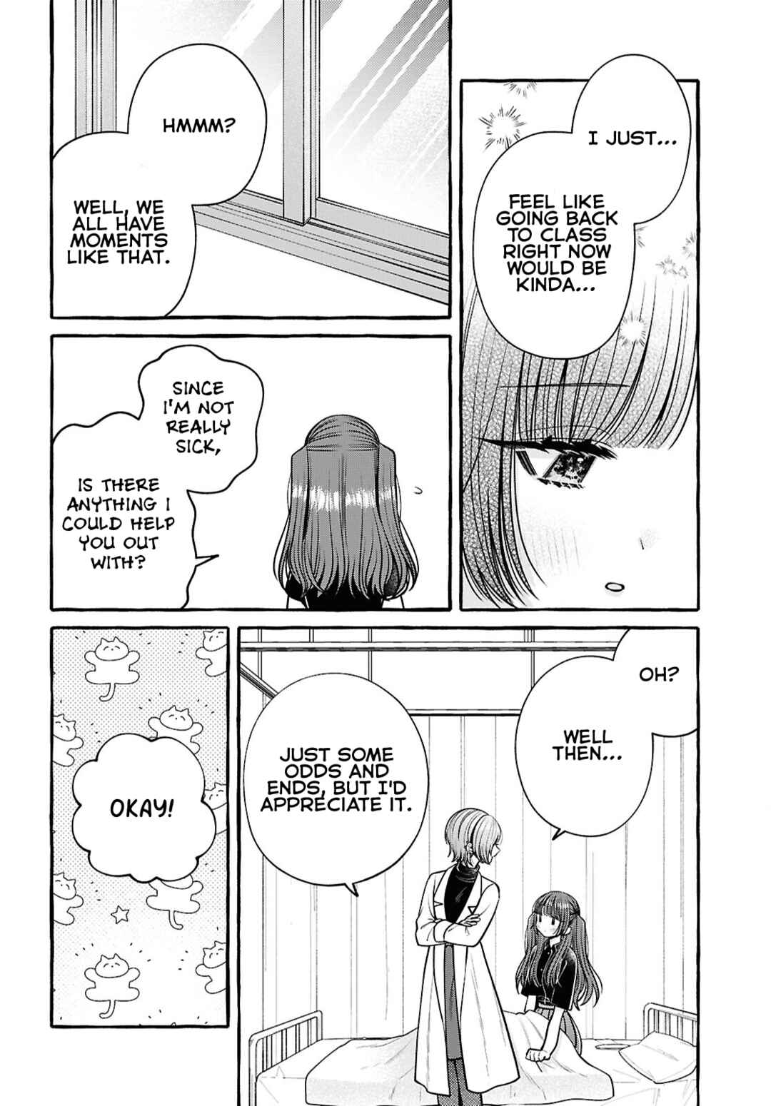Page 17 Chapter 8 Sabori nara Hokenshitsu de Douzo?