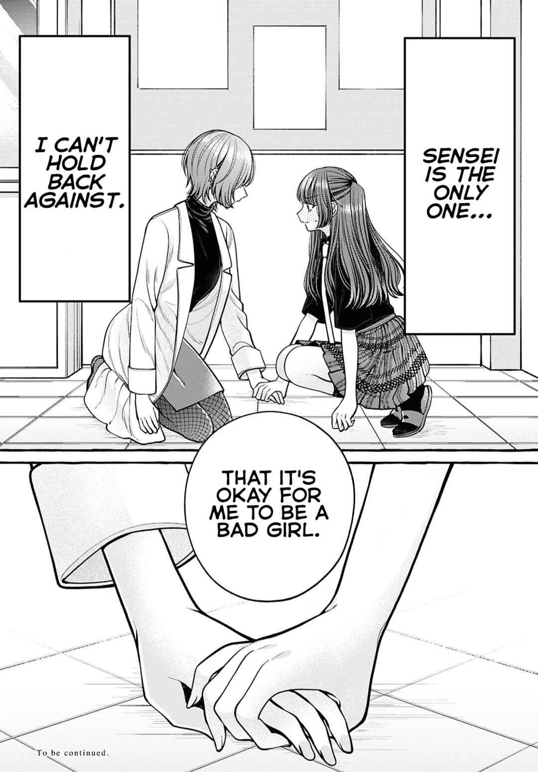 Page 26 Chapter 8 Sabori nara Hokenshitsu de Douzo?