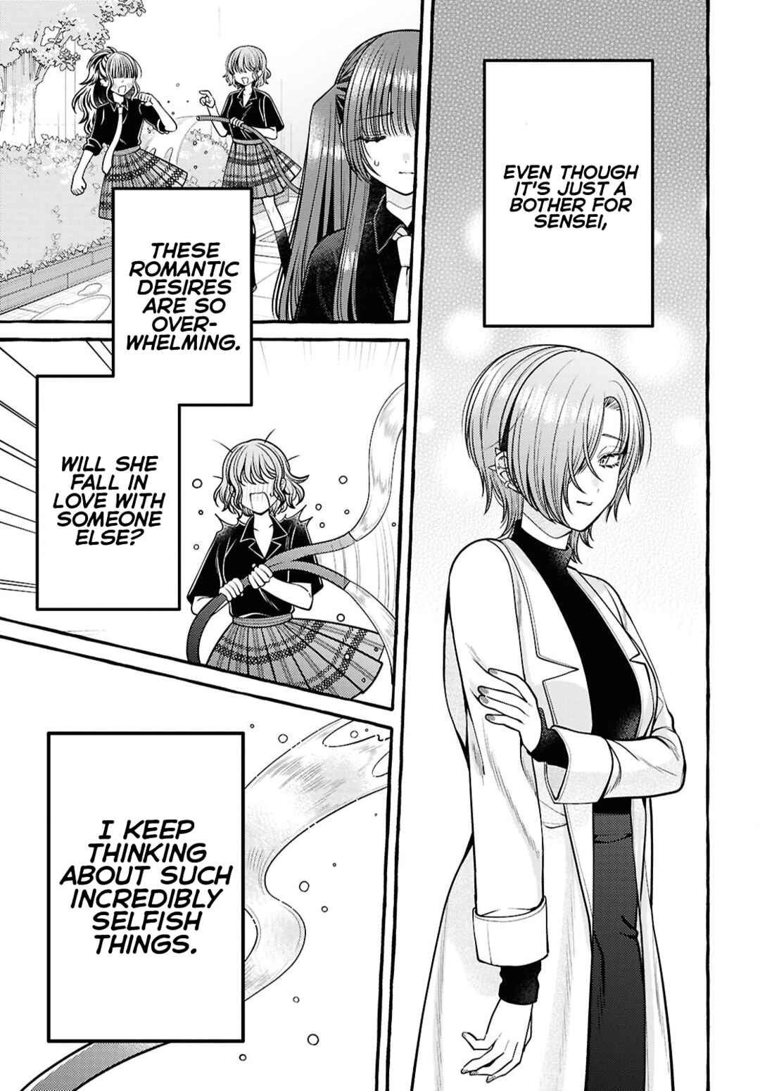 Page 8 Chapter 8 Sabori nara Hokenshitsu de Douzo?